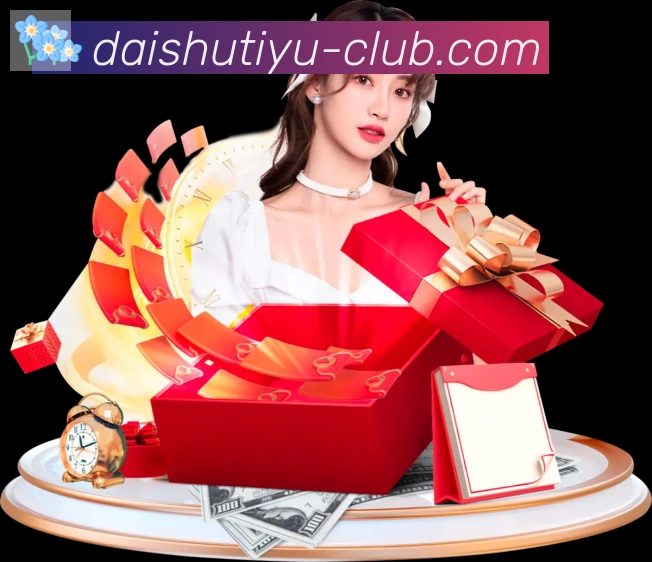 战术演练